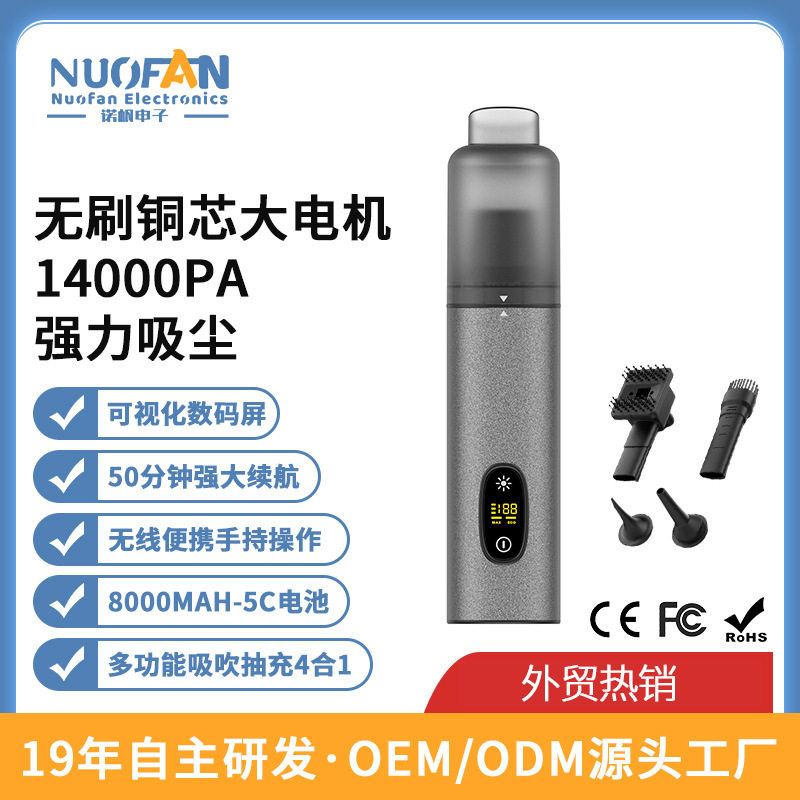 车载手持吸尘器强吸力无线充电