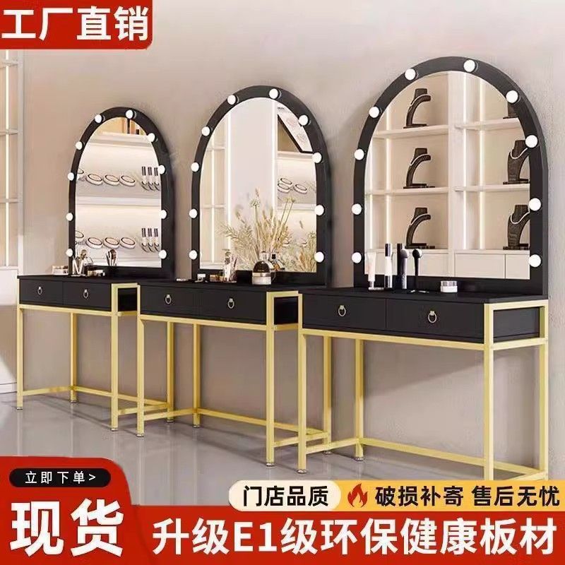 梳妆台影楼化妆桌子化妆台化妆师现代简约美容院梳妆桌子E18