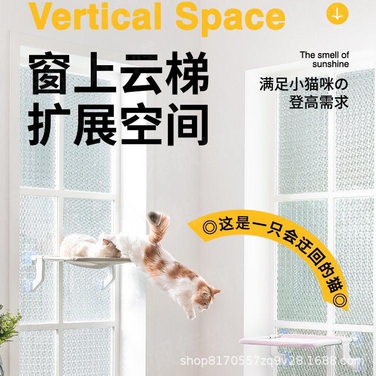 吸挂两用猫吊床猫窝床边晒太阳玻璃吸盘悬挂式阳台宠物多功能猫床
