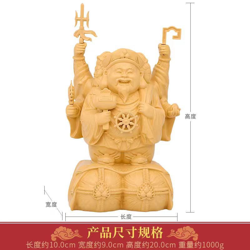 李居明2025年吉祥物笑面大财神摆件客厅摆设