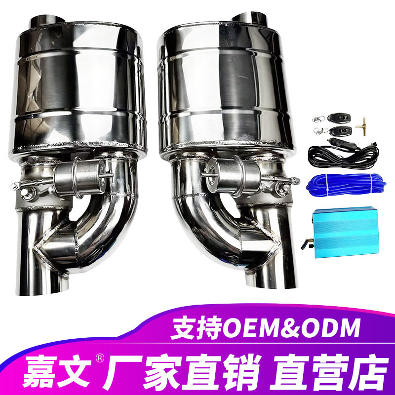 厂家直销201/3042.5英寸不锈钢排气消声器真空阀消声器带控制器