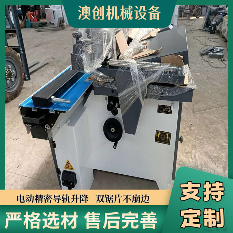 建筑模板铜板精密双头锯