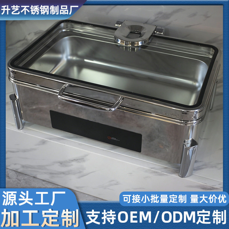 定制不锈钢自助餐炉商用可视盖电加热智能触控数显酒店保温布菲炉