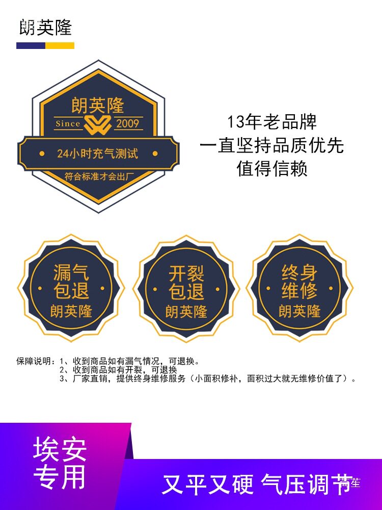 SUV轿车后排拉丝车载充气床垫