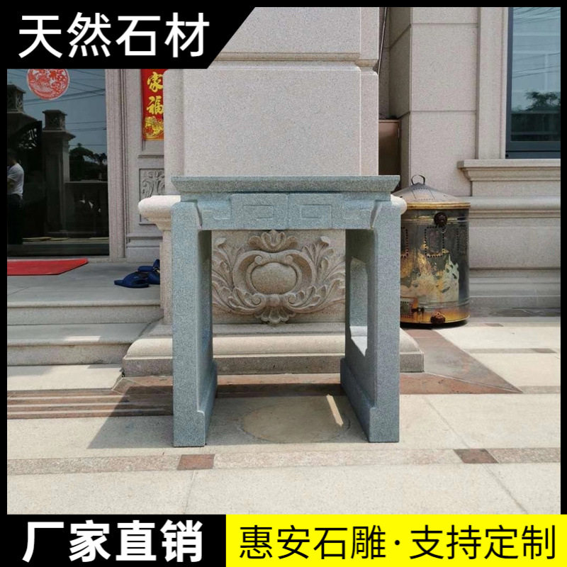 石雕花架盆景台仿古石桌石凳花台底座石墩户外青石供桌石条案摆件