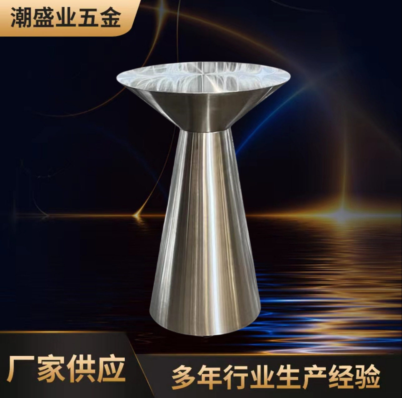 不锈钢现代风吧台咖啡厅西餐厅户外小型酒吧简易铁艺可移动靠背椅