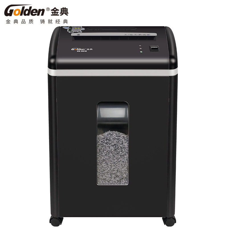 金典 GOLDEN GD-9910碎纸机 24小时不停机碎纸机 文件粉碎机