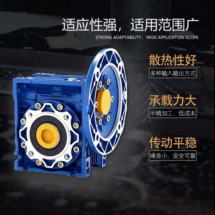 NRV型轴输出蜗轮蜗杆减速机 中大启力 小型铝合金RV减速机