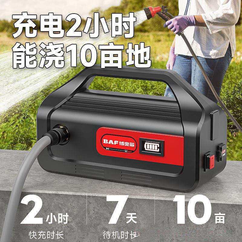 博奥充电式抽水泵家用小型锂电浇水水泵农用菜地灌溉机浇菜