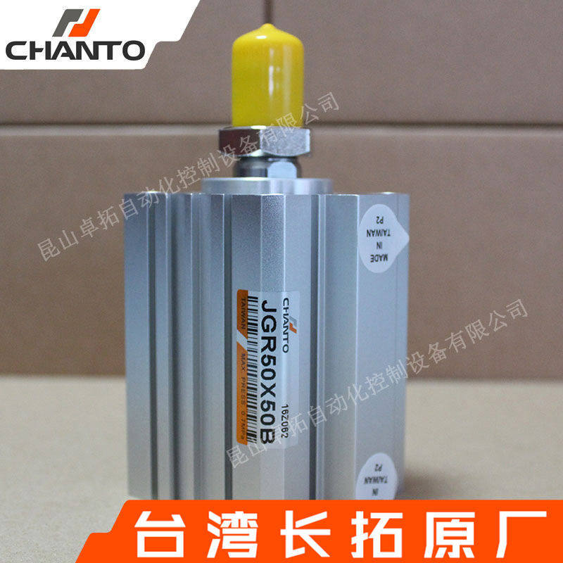 治具气缸JGR50X50B可调行程气缸薄型气缸气动元件长拓气缸