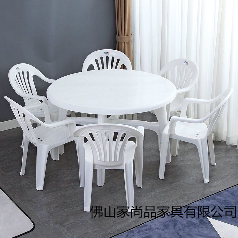 加厚塑料餐桌椅组合烧烤夜市