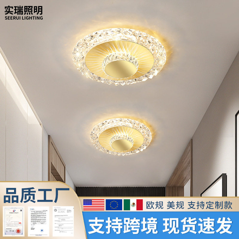 25年新款卧室餐厅LED过道灯走廊灯阳台灯玄关灯水晶圆形吸顶灯具