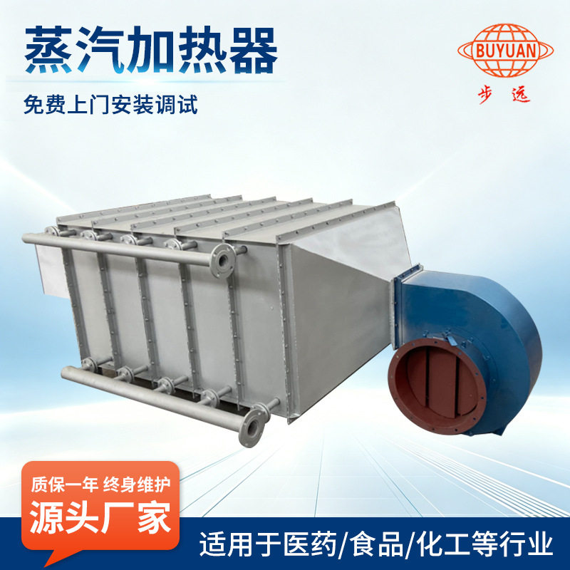 蒸汽换热器导热油换热器翅片管式换热器热水换热器高温烟气换热器