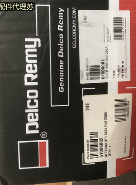 德科机械供应61006082 55SI 24V系列发动机New Alternato