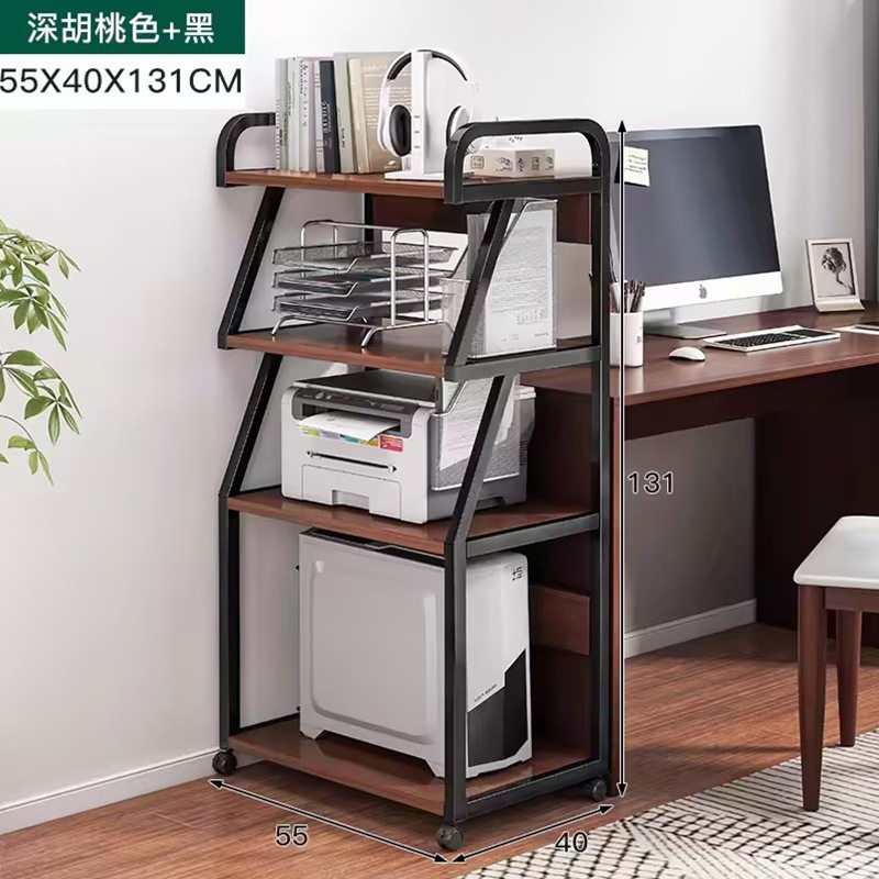 办公室落地多层打印机主机托架