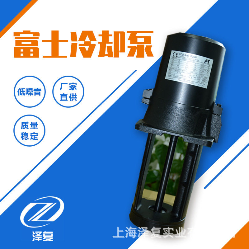 富士FUJI 泰拉尔 TERAL冷却泵 水泵   VKP075A VKP075A-4Z品质保