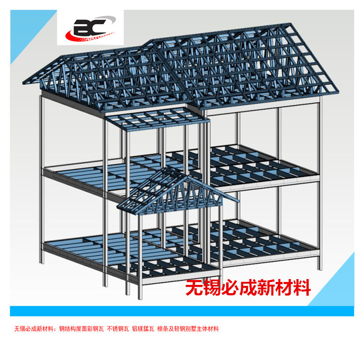 厂家直销轻钢龙骨别墅专业轻钢龙骨安装施工别墅设计施工专业