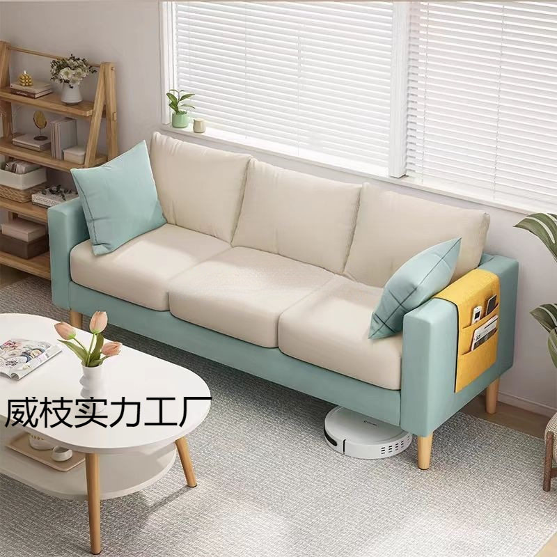 布艺简易小户型客厅沙发