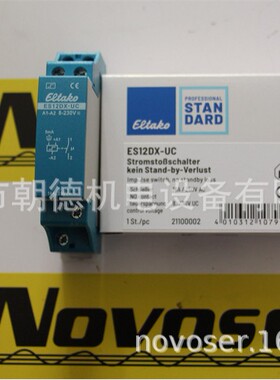 ES12Z-200-UC  8-230V ELTAKO继电器ES12DX-UC R12-110  24V