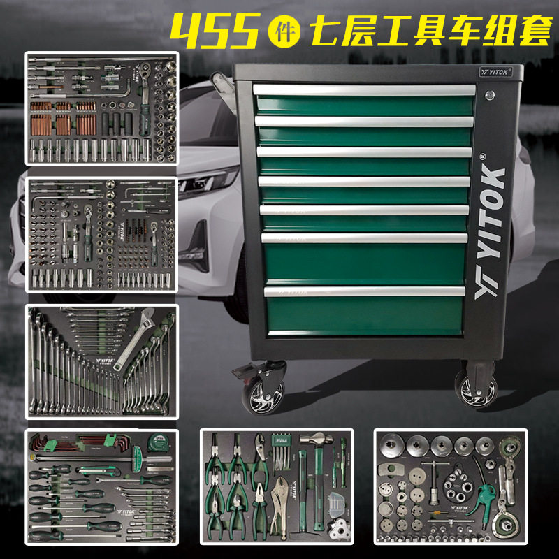 汽修工具车组合柜带工具内衬七层抽屉式汽修店收纳工具柜套装组套