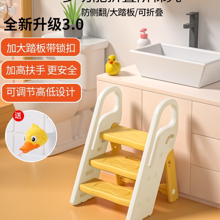 宝宝可折叠洗漱台脚踏凳