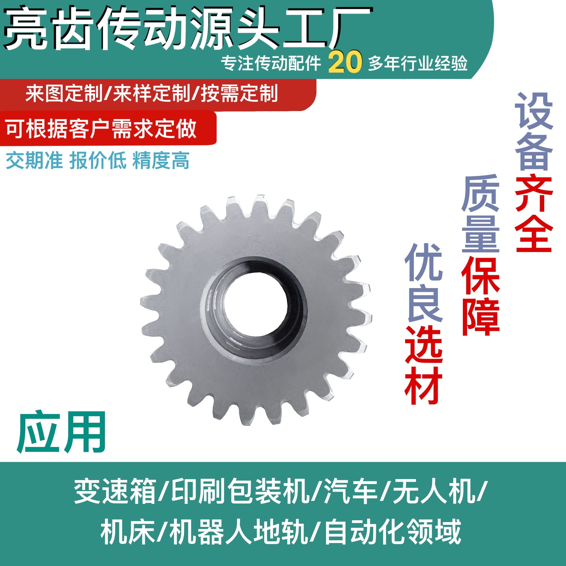 源头厂家2模左斜研磨齿轮变速箱减速机传动设备减速器硬齿面