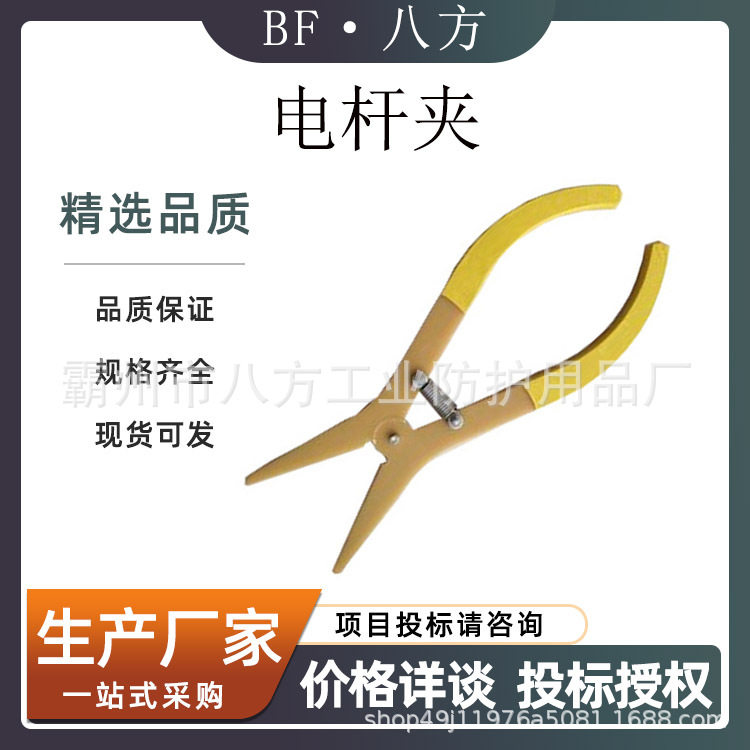 高压绝缘树脂电杆夹线缆固定夹
