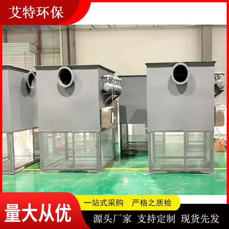 艾特 自洁式过滤器 空压机进气口用 脉冲自动控制 来图制作