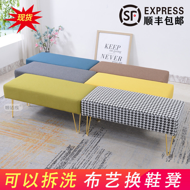 家用换鞋凳轻奢简约沙发凳子门口穿鞋凳长条脚踏凳进门入户试鞋凳