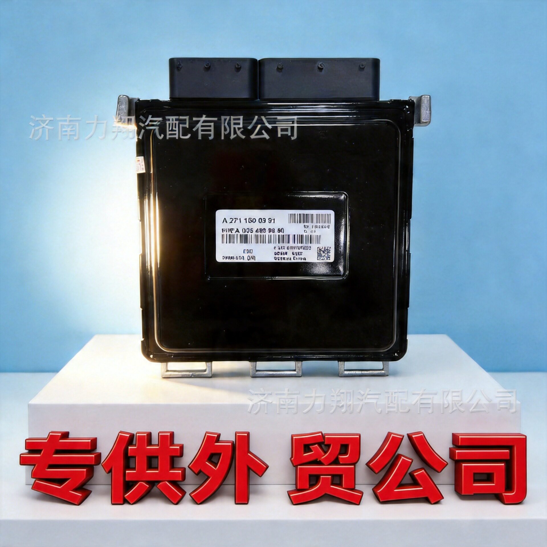 奔驰发动机电脑板多型号适用