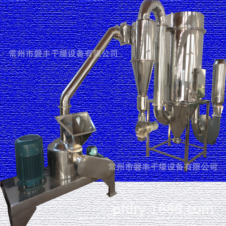 磐丰现货WFJ-15型超微粉碎机无网粉碎机脉冲除尘旋风自动下料
