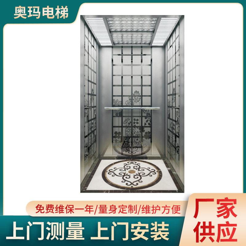 厂家直销家用乘客电梯家用电梯二层三层四层观光复式阁楼别墅电梯