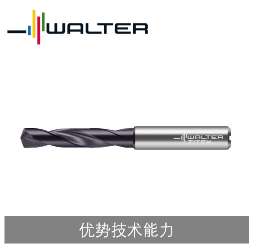 瓦尔特 整钻 硬质合金 内冷 钻头 DC180