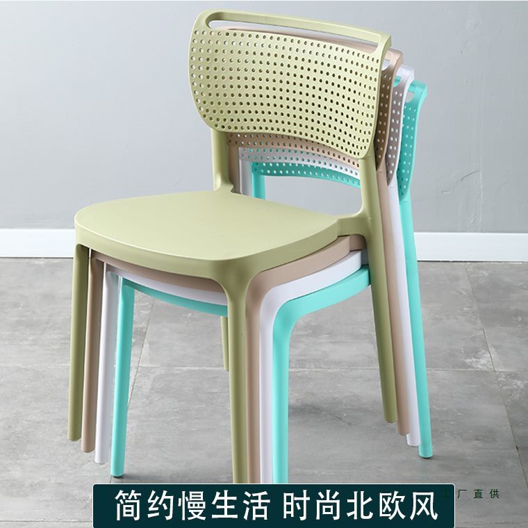 加厚北欧轻奢靠背餐椅