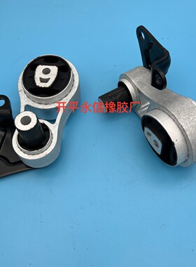 2S61-6P082AB 3S61-6P082AA DD32-39-040 2S61-6P082-AB 3S616P08