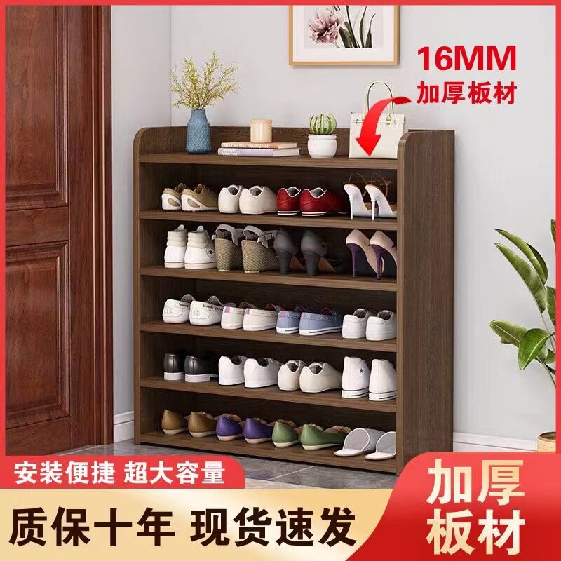实木多层防尘收纳鞋架