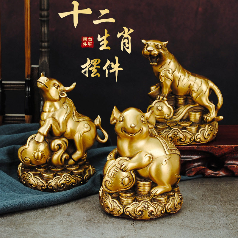 纯铜十二生肖摆件鼠牛虎兔龙蛇马羊猴鸡狗猪动物祝福吉祥物工艺品
