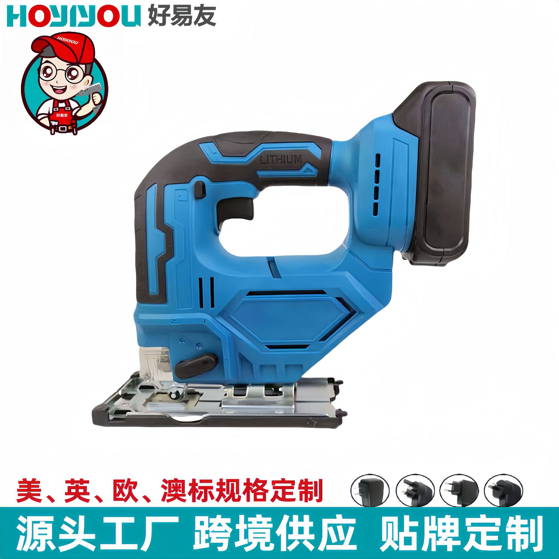 曲线锯 家用手动小型木切割机木工手提电动锯木板切割机户外切割