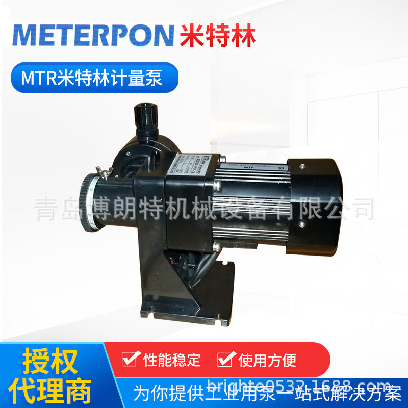 隔膜计量泵电磁泵流量泵 MTR米特林计量泵 化工定量泵加药泵