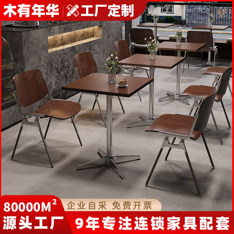 咖啡店桌椅海洋板桌子甜品糖水韩式餐厅商用餐桌复古酒馆实木方桌