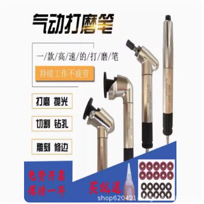 UHT气动弯头风磨笔MAG-121N123N093N抛光研磨打磨机磨光机45/90