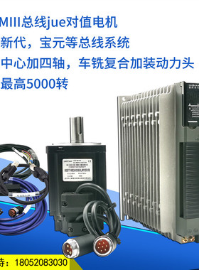 华大新代21M 6TA加四轴MIII总线80ST-M0243050LM1DD C7-13ia30M3