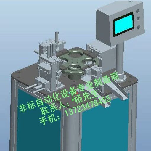 工装夹具设备五金塑胶类产品组装机组装机定1自动组装机
