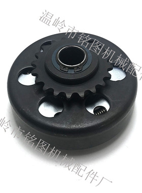 离心离合器BIKE自行车卡丁车gokart20T3/4英寸配35链条高性能传动