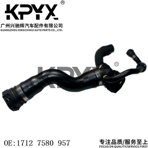 适用于宝马F01F06F07F10F12散热器软管冷却液水管OE:17127580957