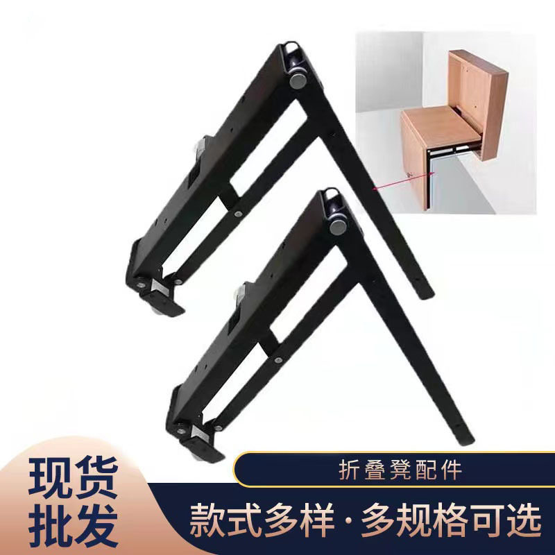 换鞋凳折叠椅玄关椅壁挂墙门厅玄凳轨道隐藏式折叠五金配件