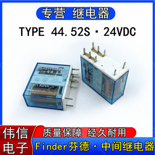 Type 44.52S芬德44.52.7.024.0000中间继电器二组转换8脚6A 24VDC
