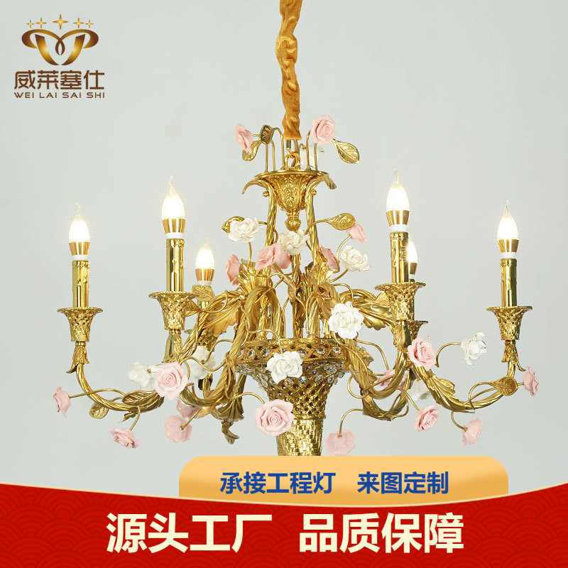 法式全铜吊灯欧式宫廷卧室别墅奢华客厅餐厅书房陶瓷装饰水晶灯具
