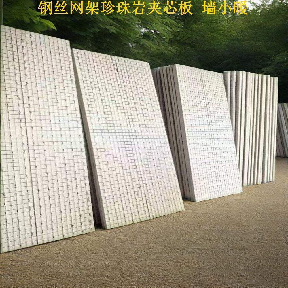钢丝网架珍珠岩板防火隔墙