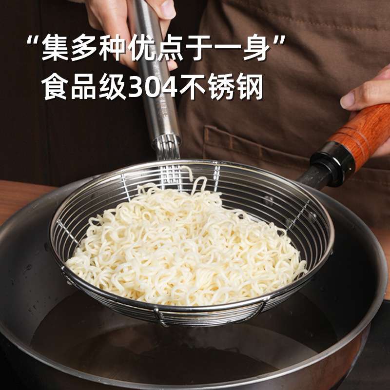 卢润加厚304不锈钢漏勺小号家用捞面勺过滤厨房油炸线漏笊篱网筛